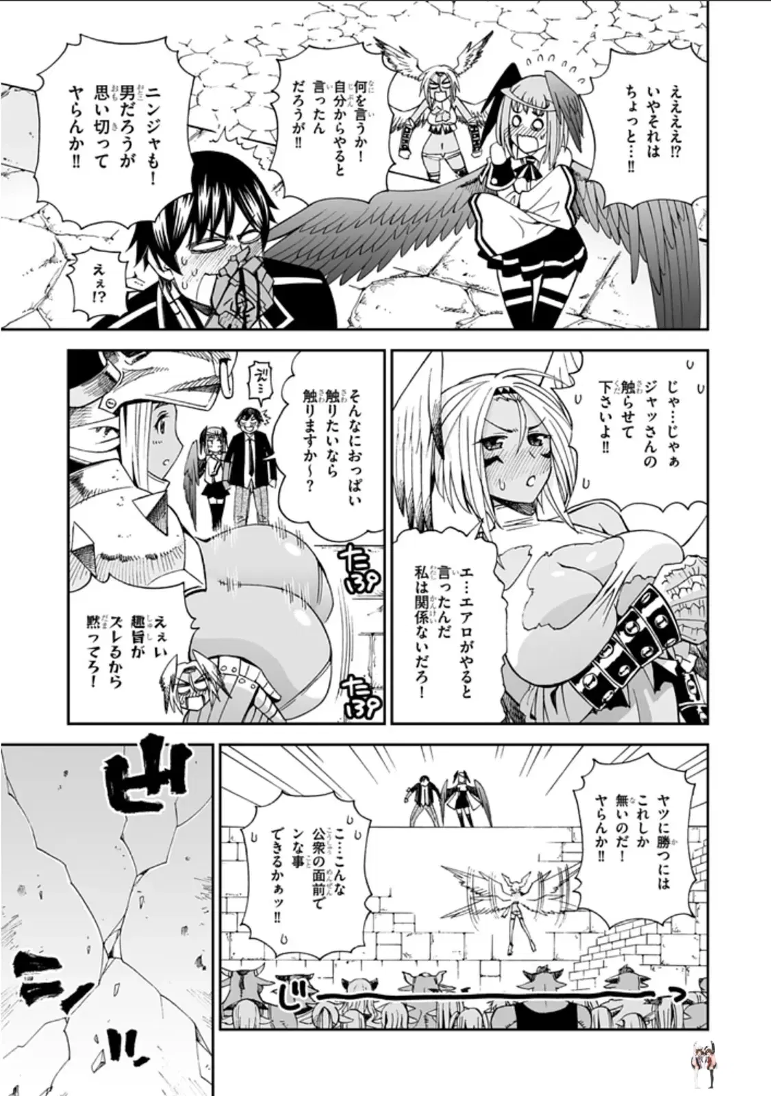 Image #45