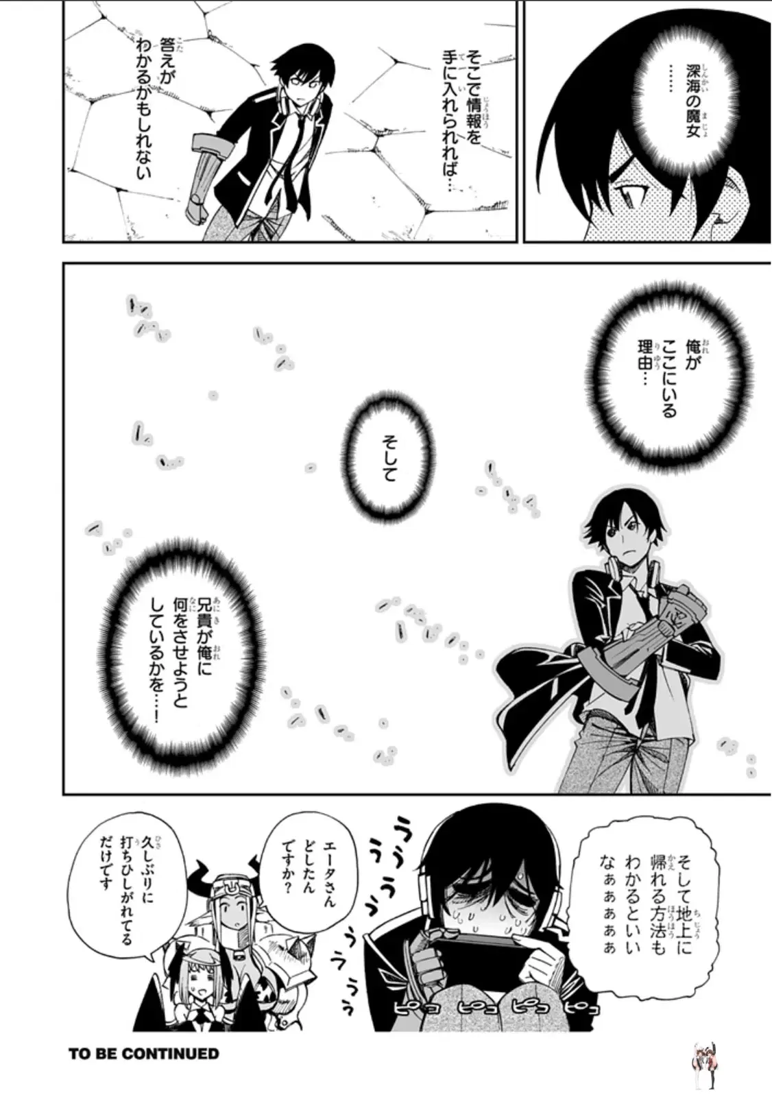 Image #47
