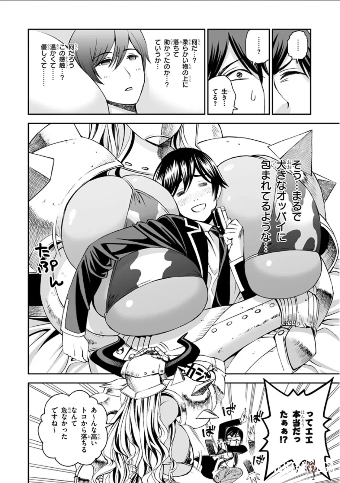 Image #5