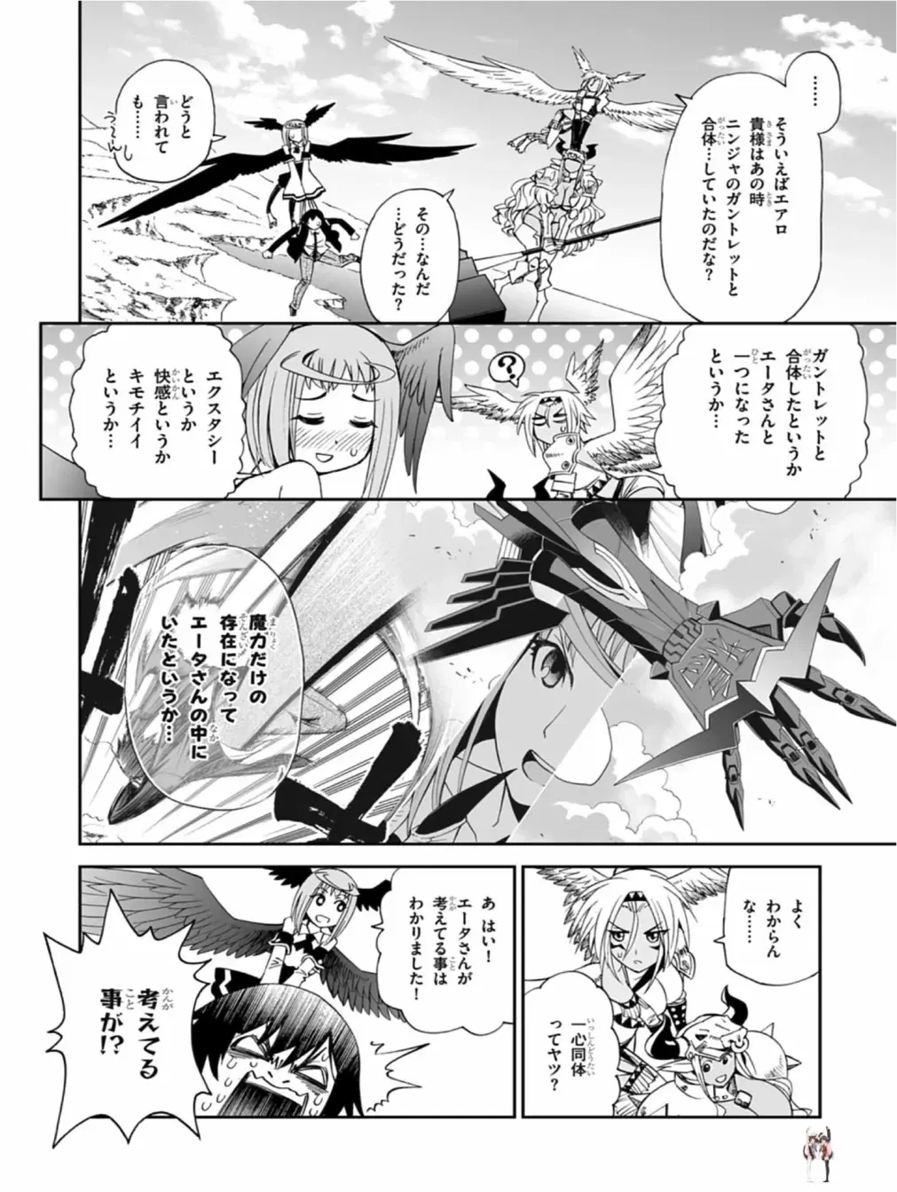 Image #57
