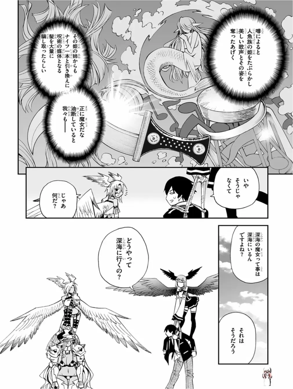 Image #59