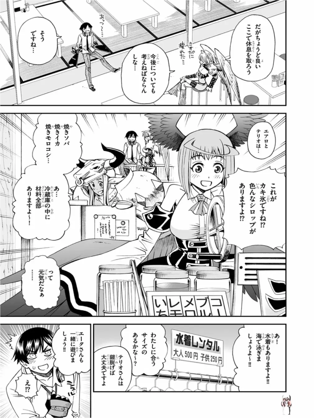 Image #60