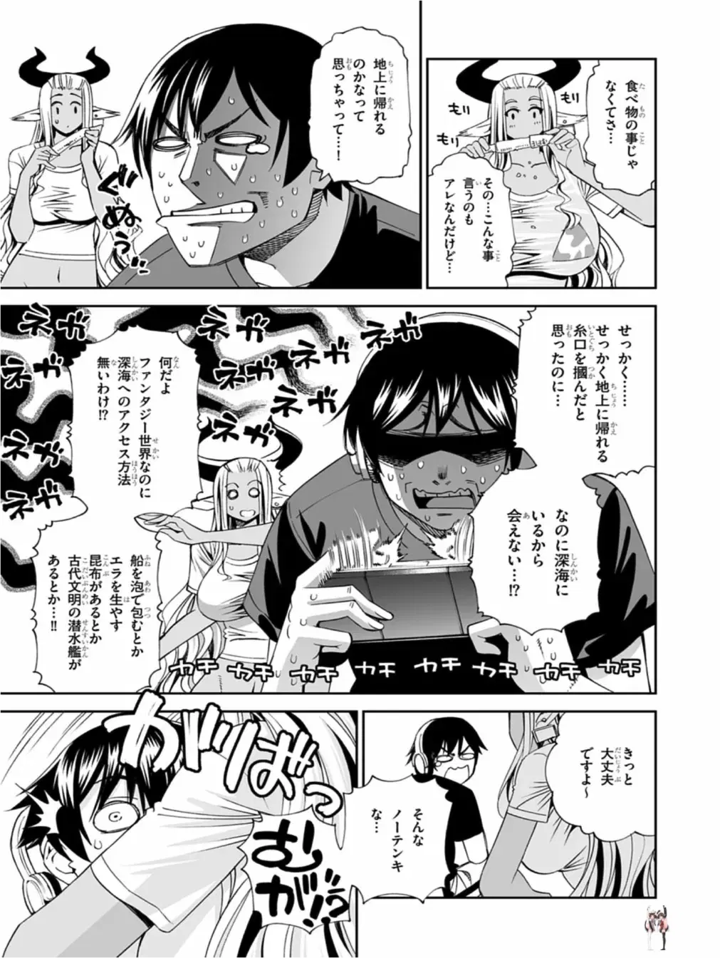 Image #63