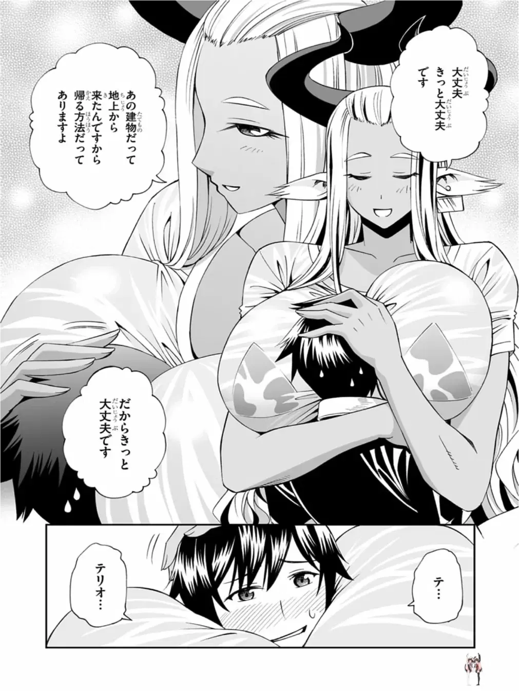 Image #64