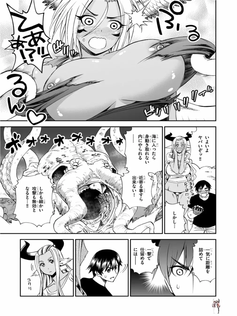 Image #67
