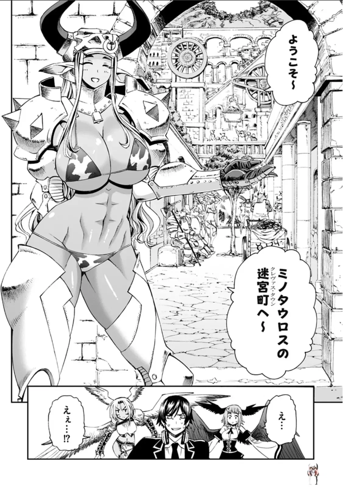 Image #7