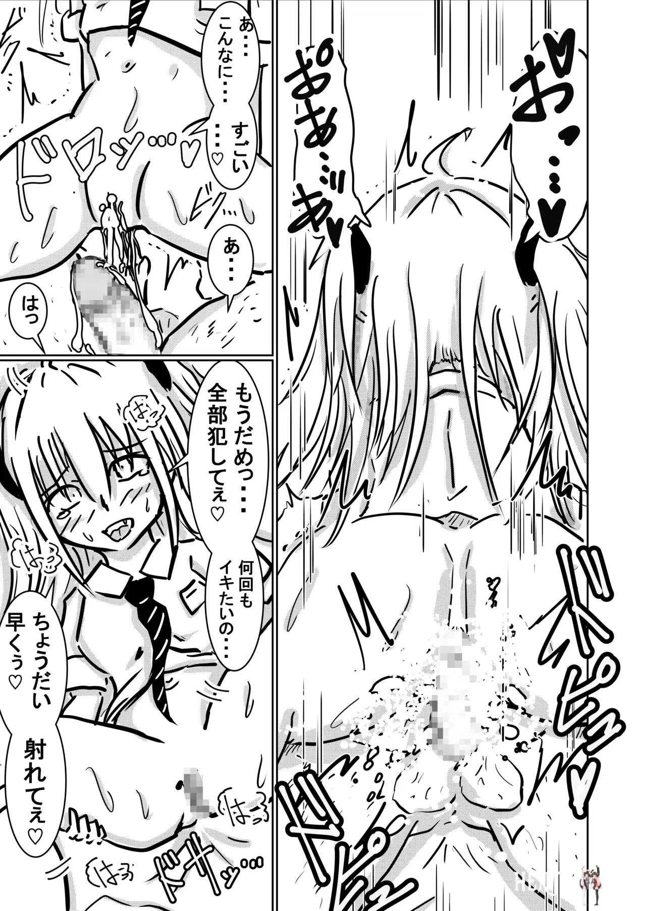 Image #10