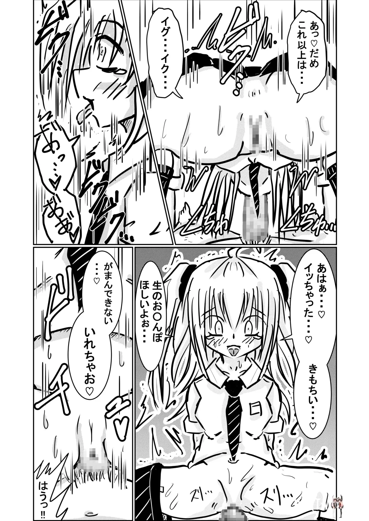 Image #8