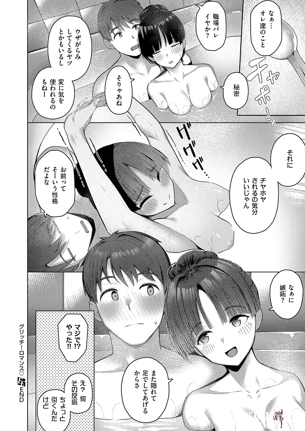 Image #105