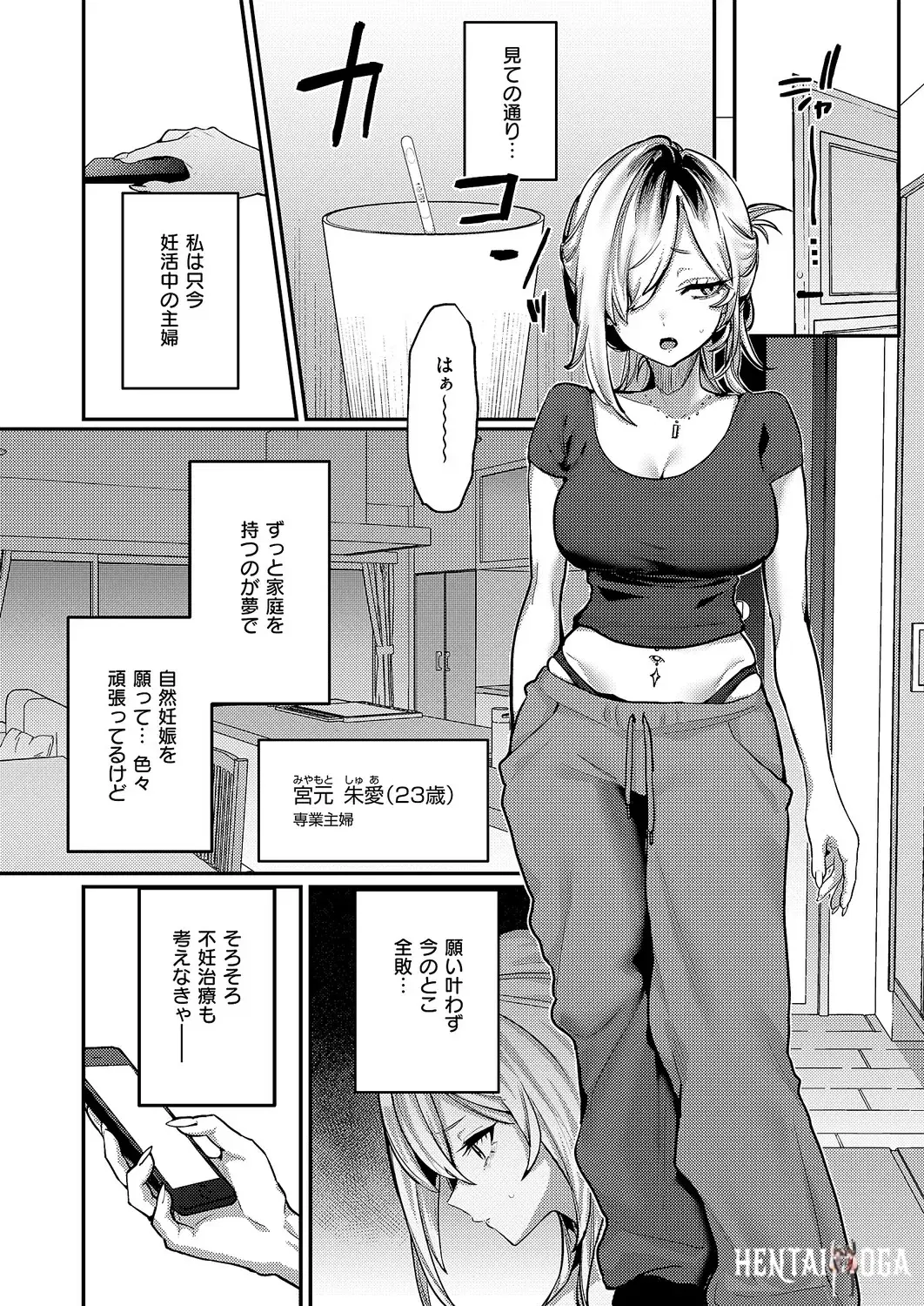 Image #109
