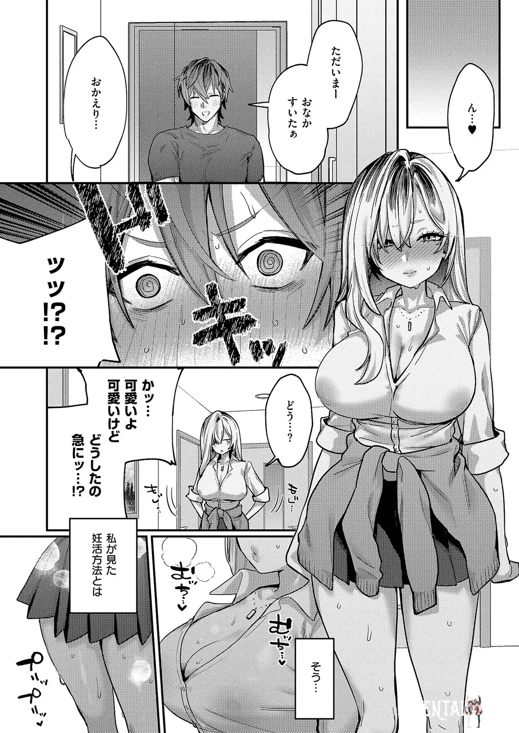 Image #114