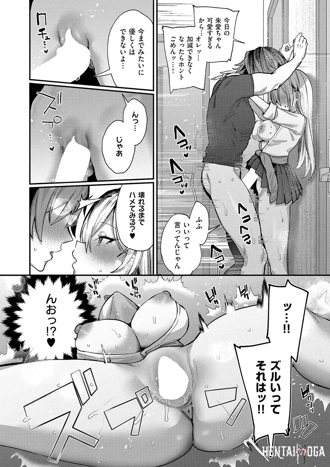 Image #125