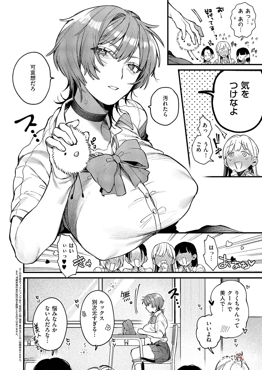 Image #139