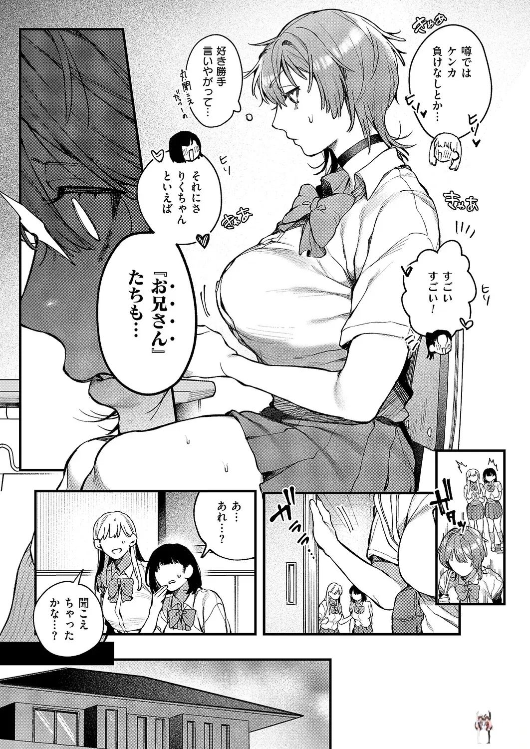 Image #140