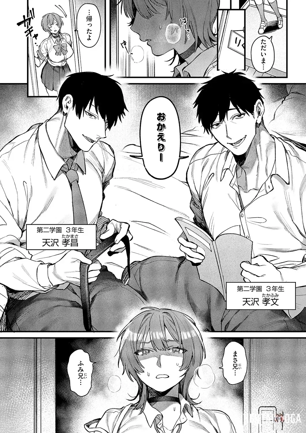 Image #141