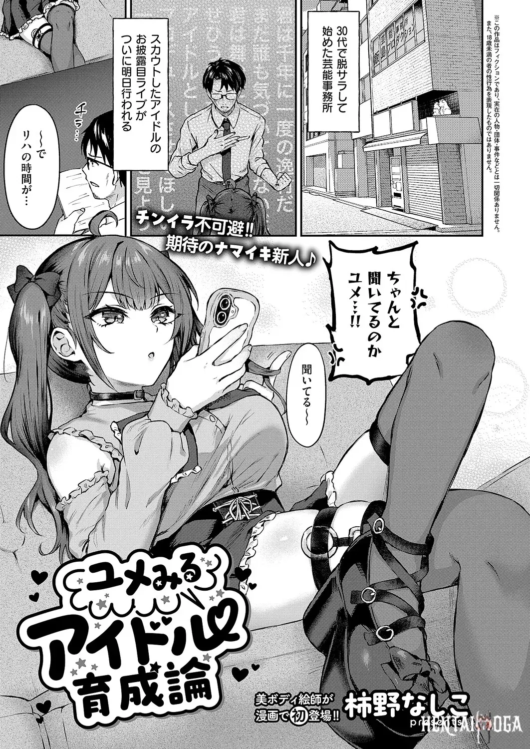 Image #176