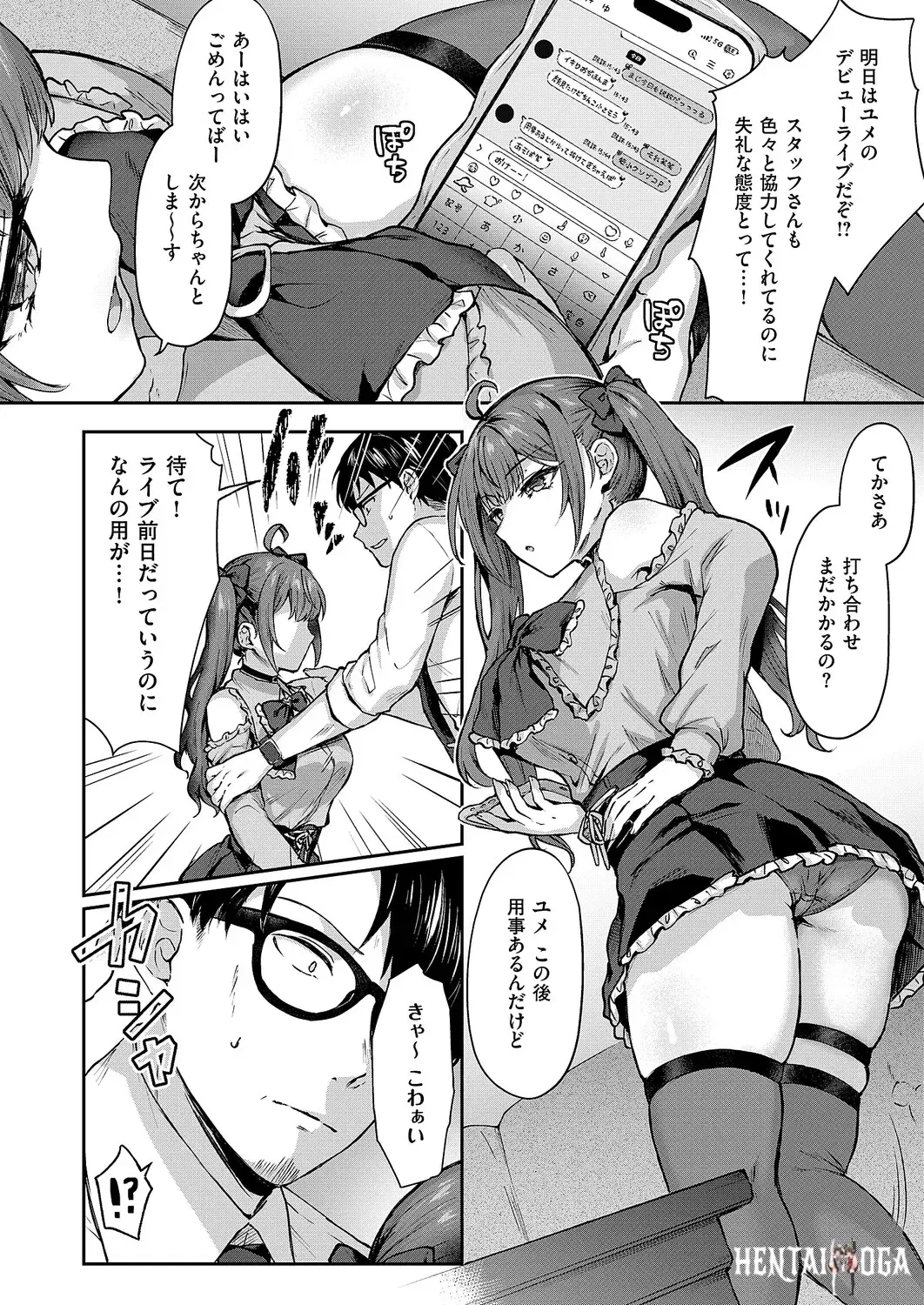 Image #177