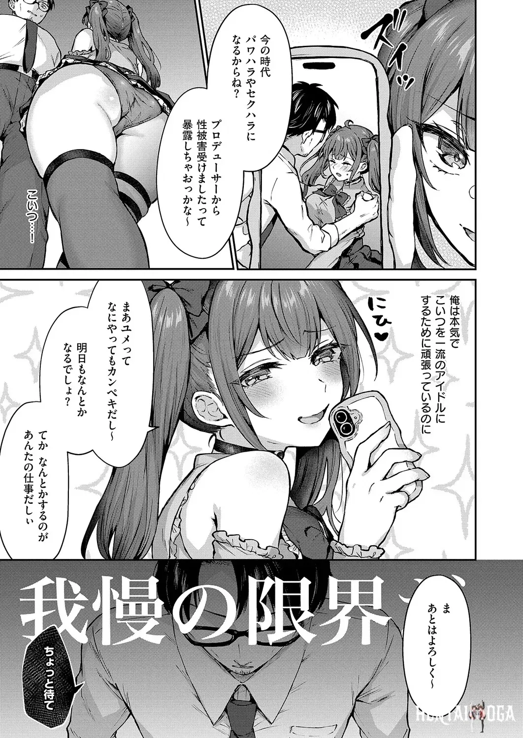 Image #178