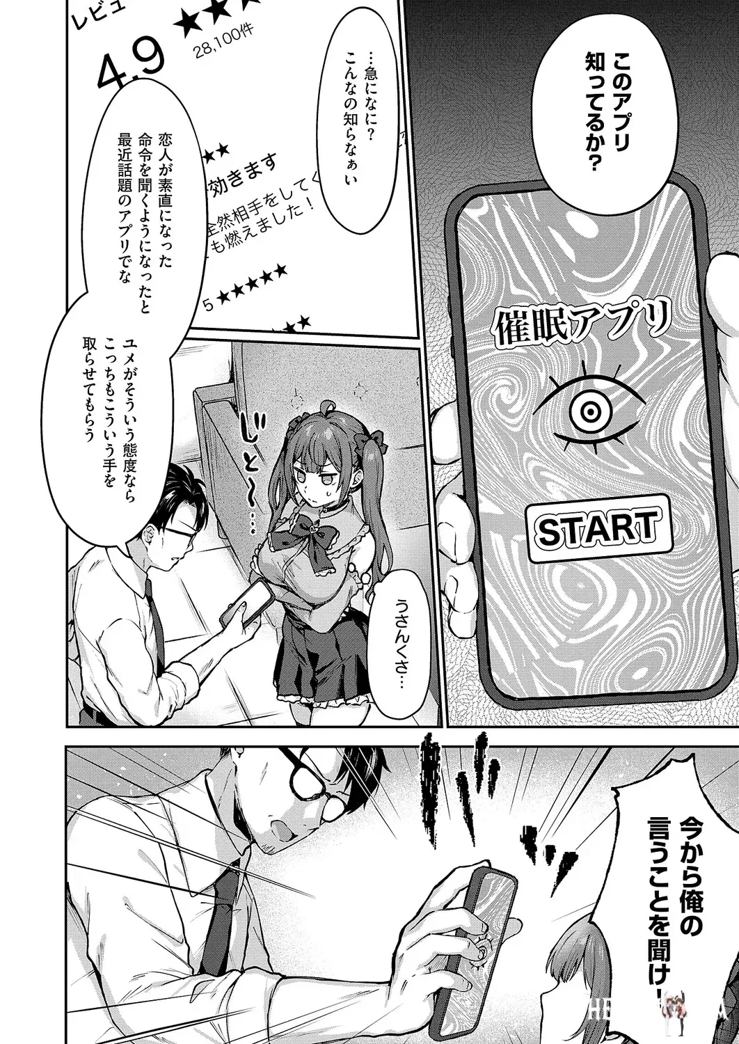 Image #179