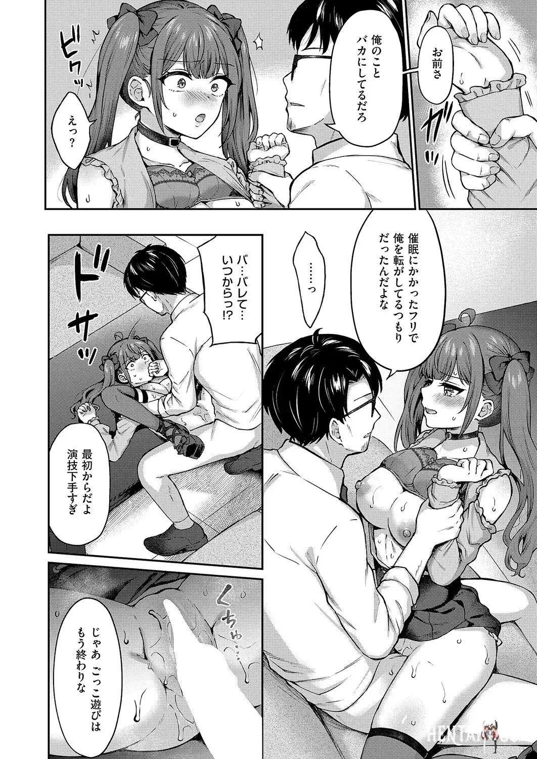 Image #191