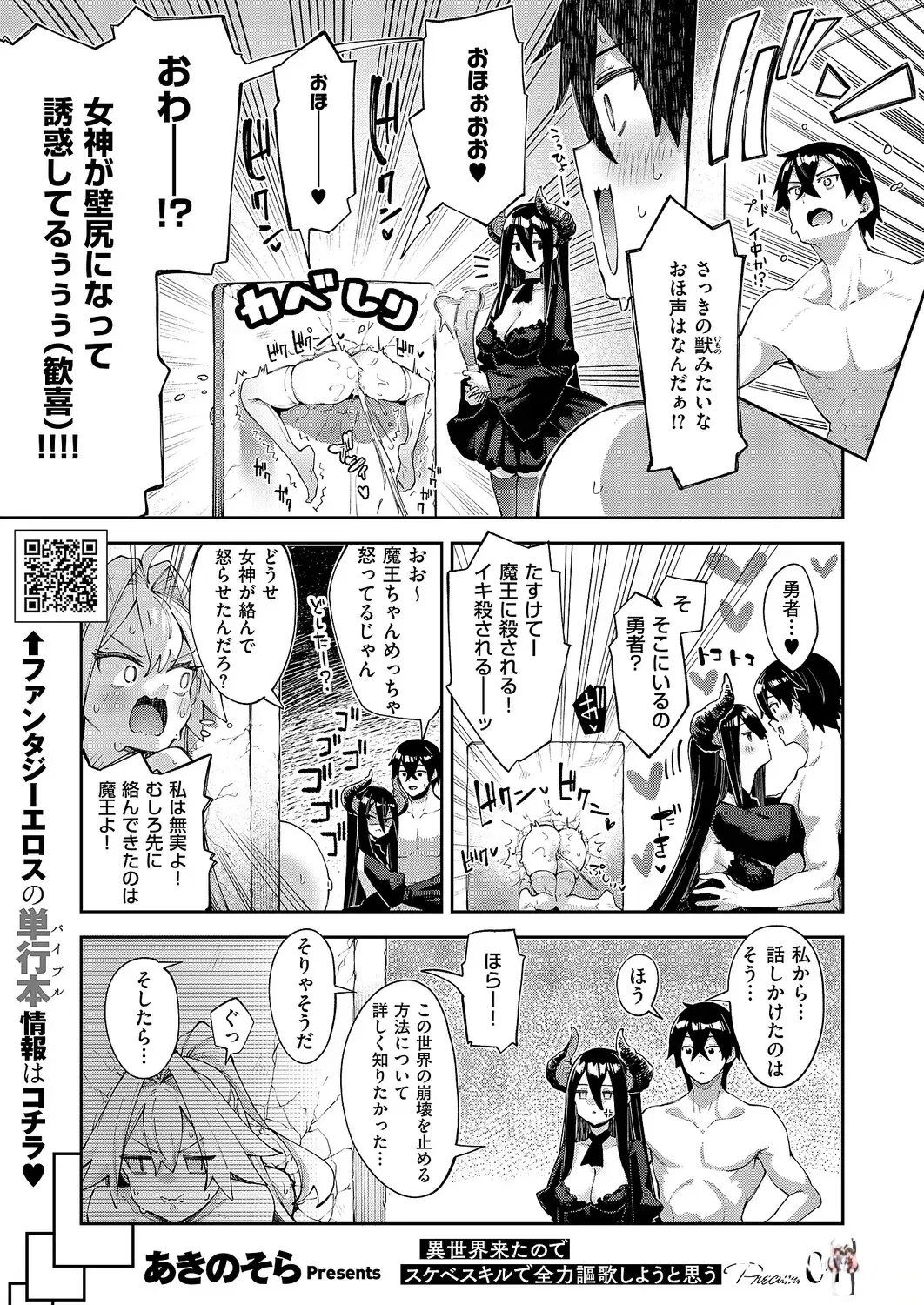 Image #20