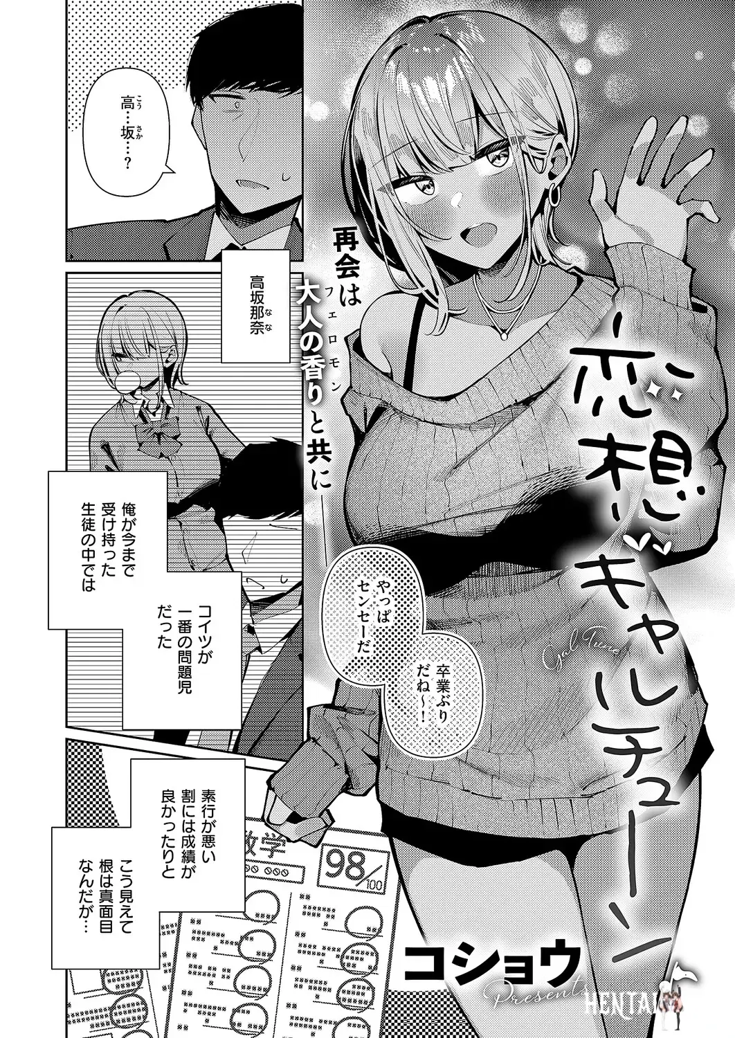 Image #209