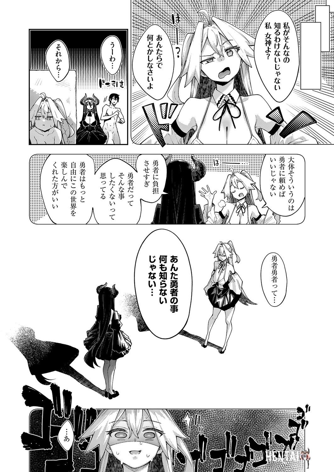 Image #21