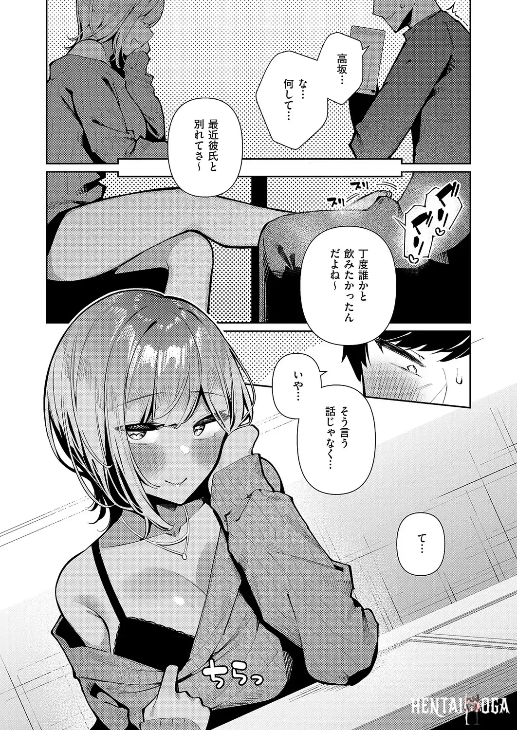 Image #212
