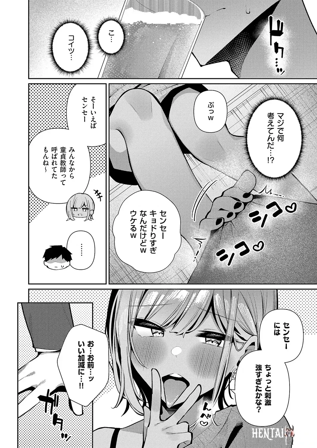 Image #213