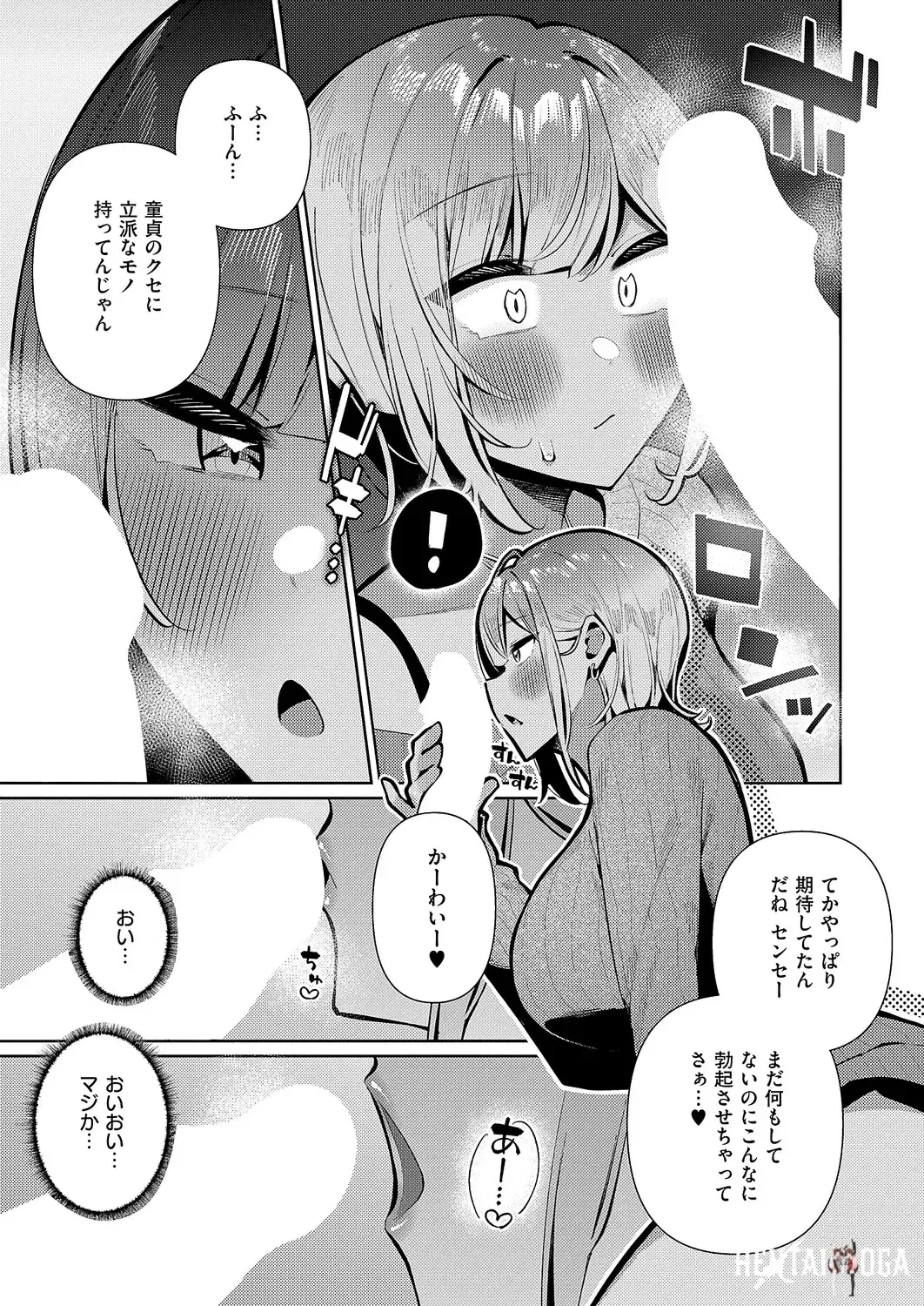 Image #216