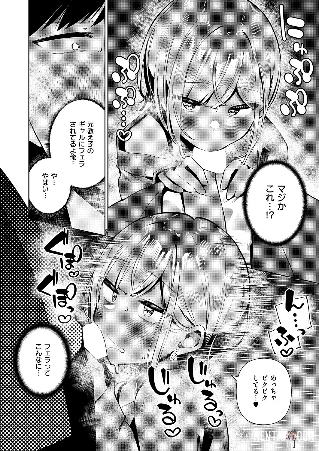 Image #217