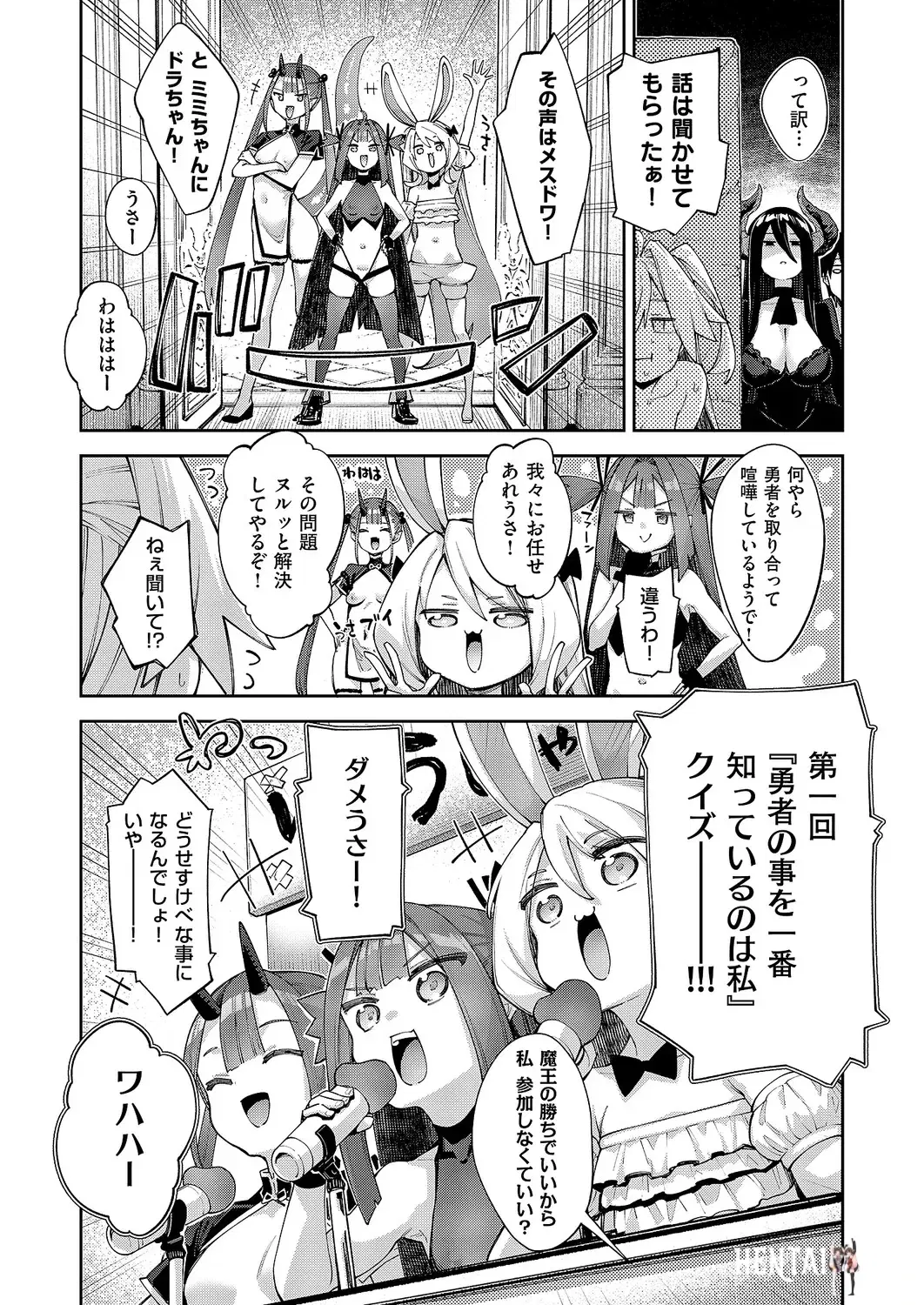 Image #22
