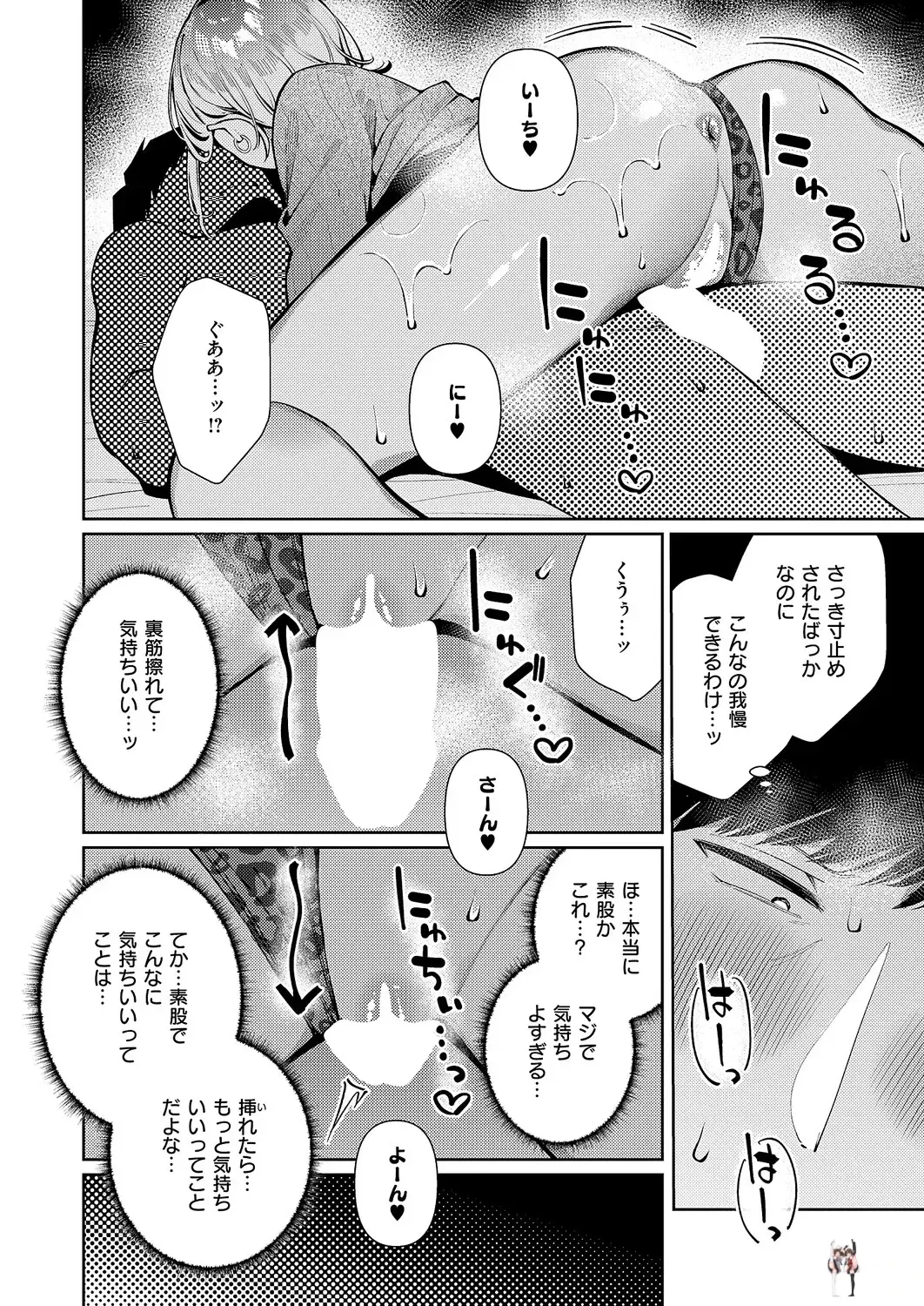 Image #221