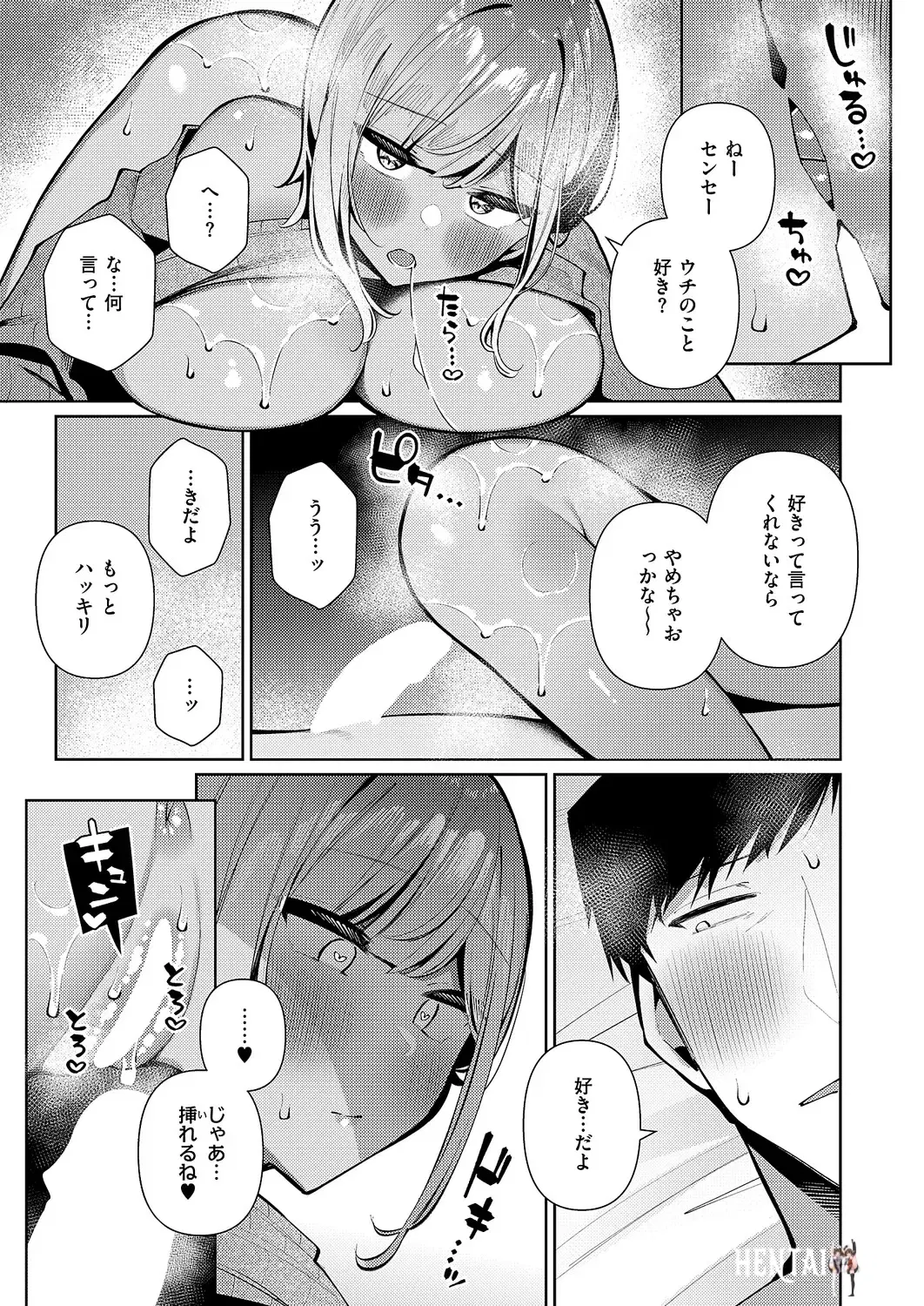 Image #224