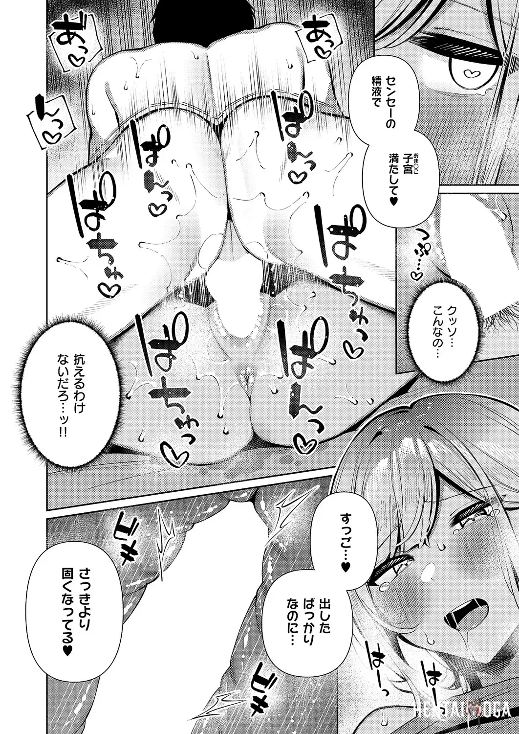 Image #229