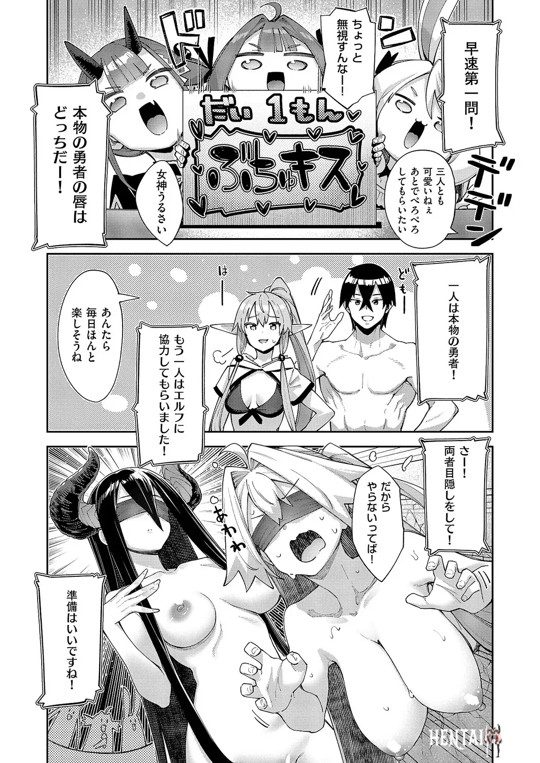 Image #23
