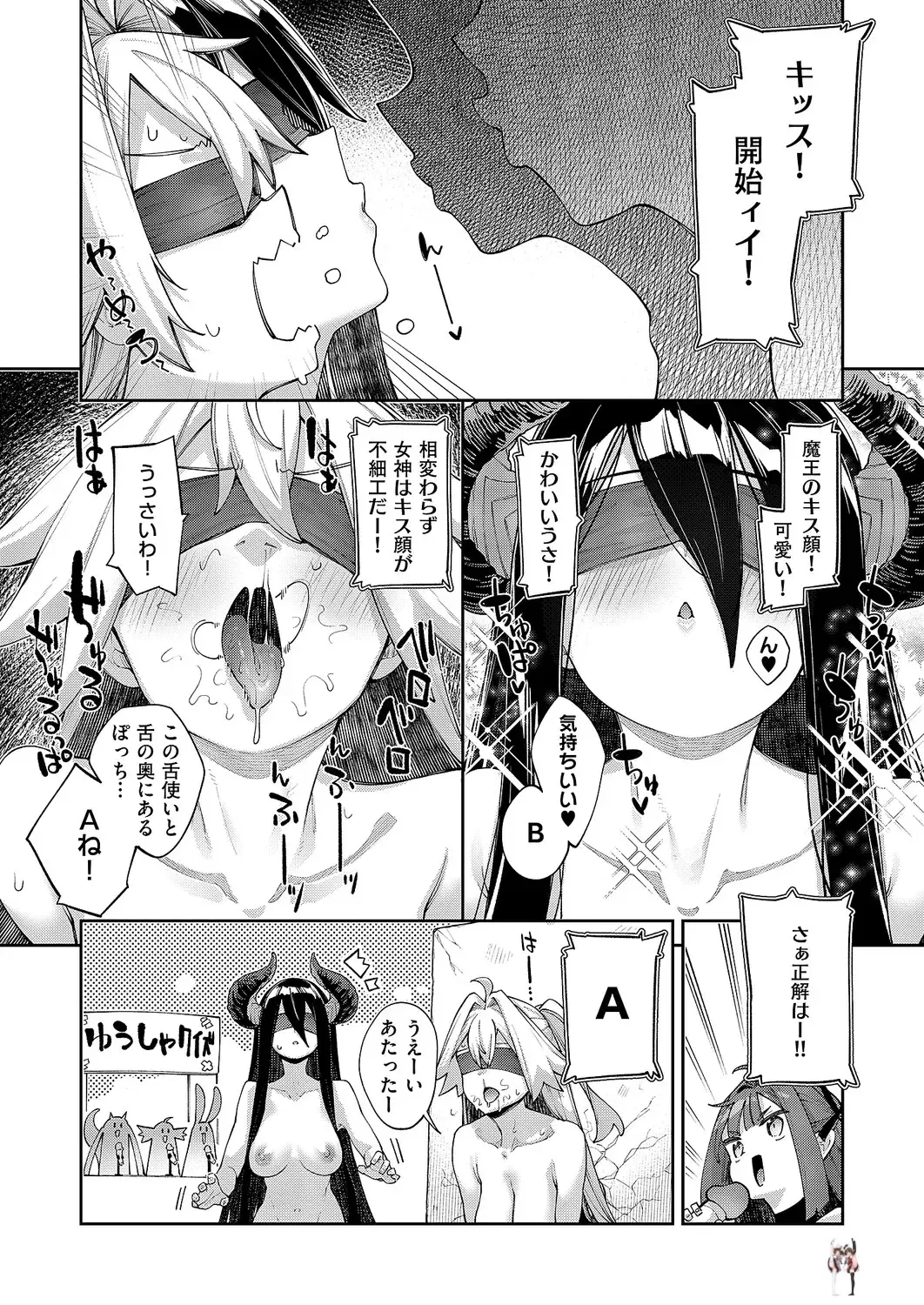 Image #24