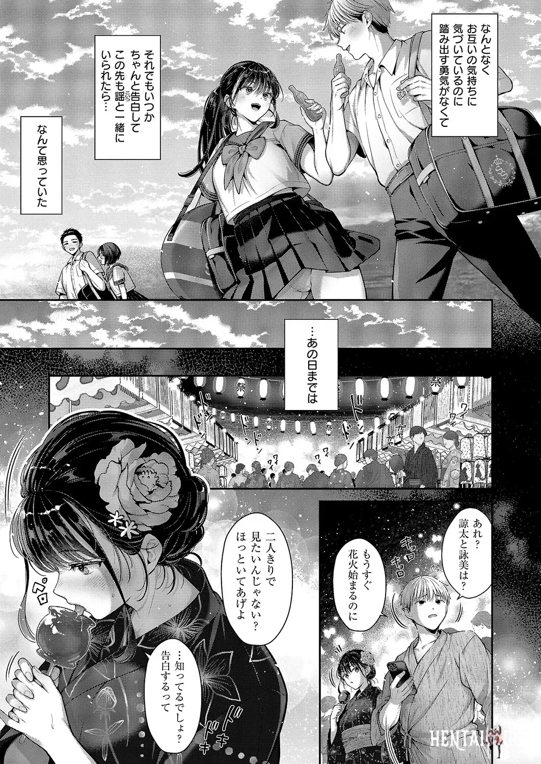 Image #240