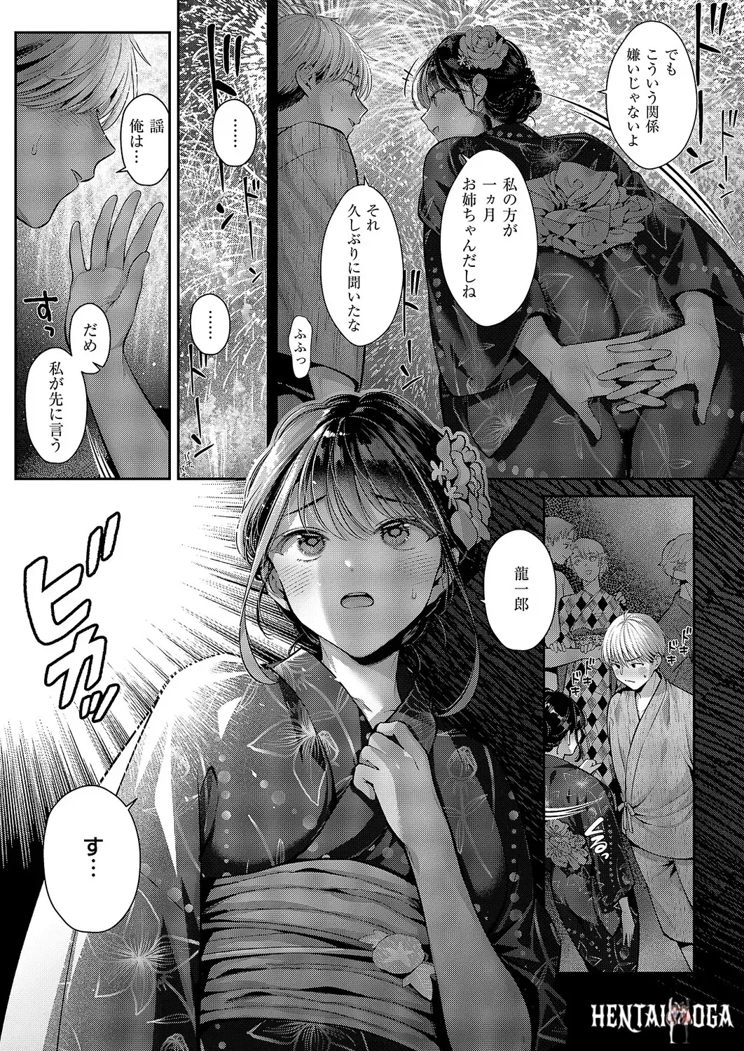 Image #242