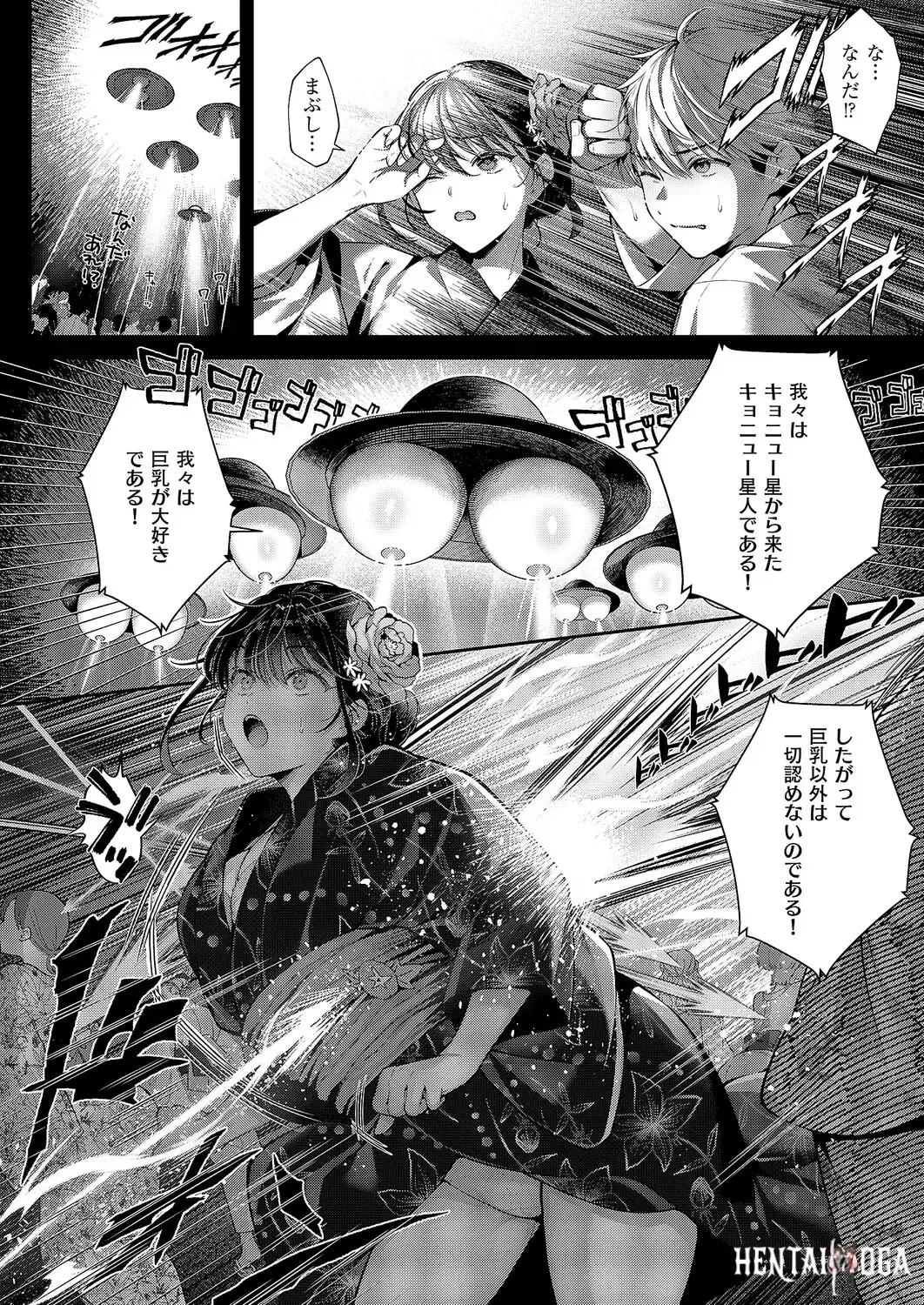 Image #243