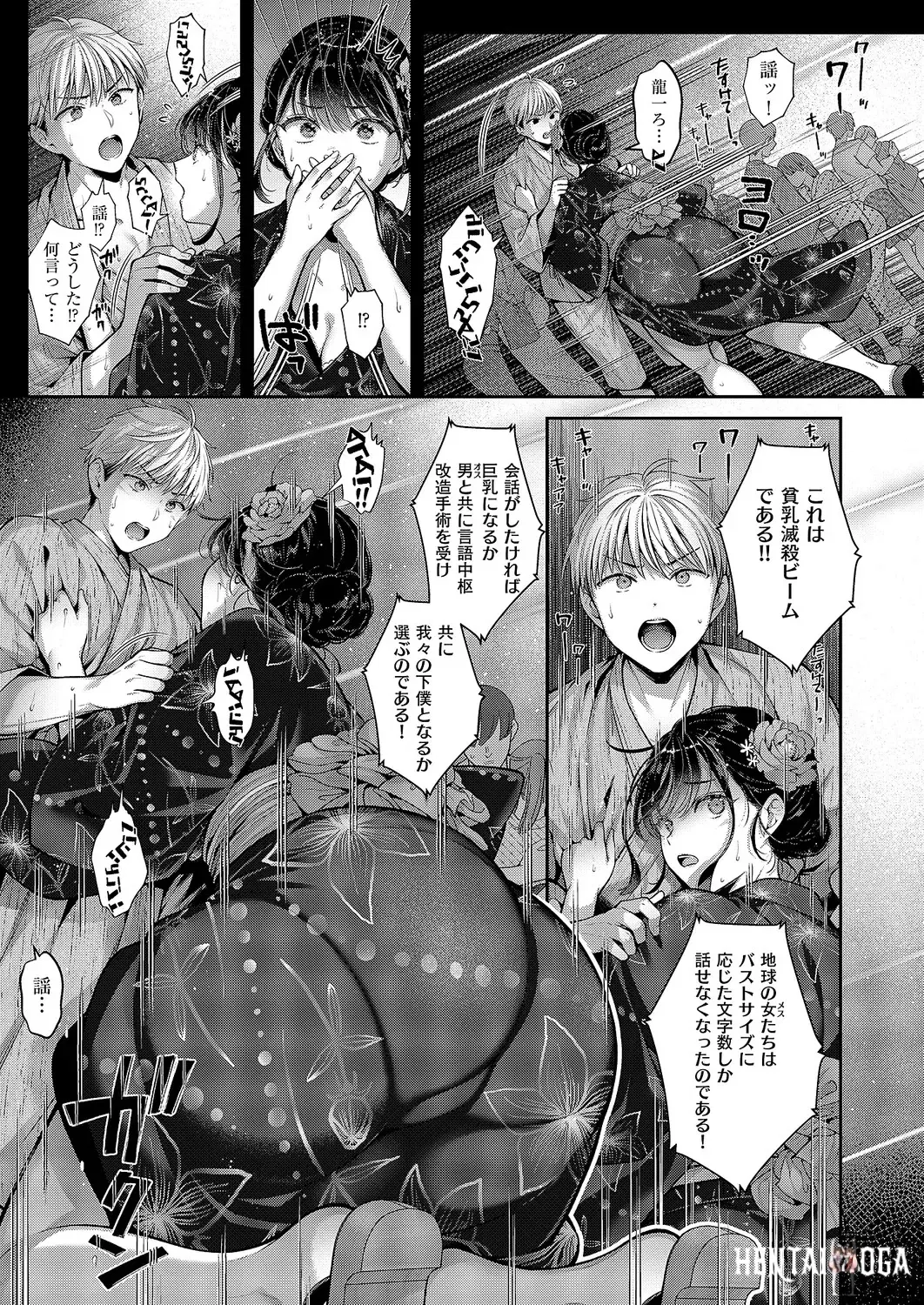 Image #244