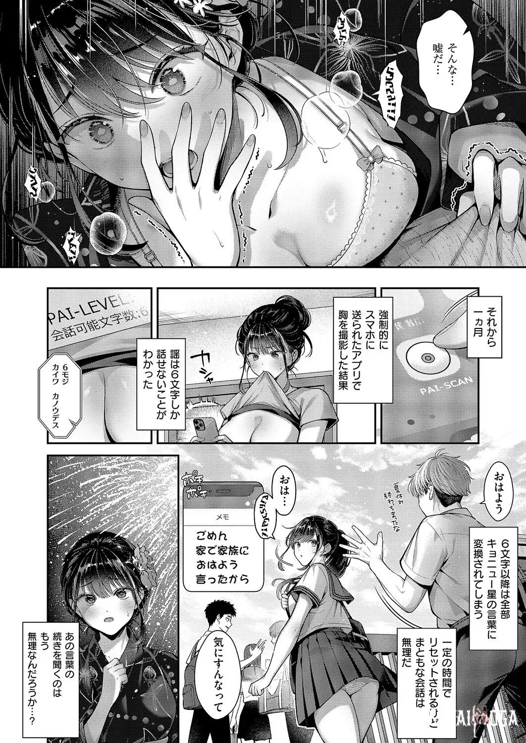 Image #245
