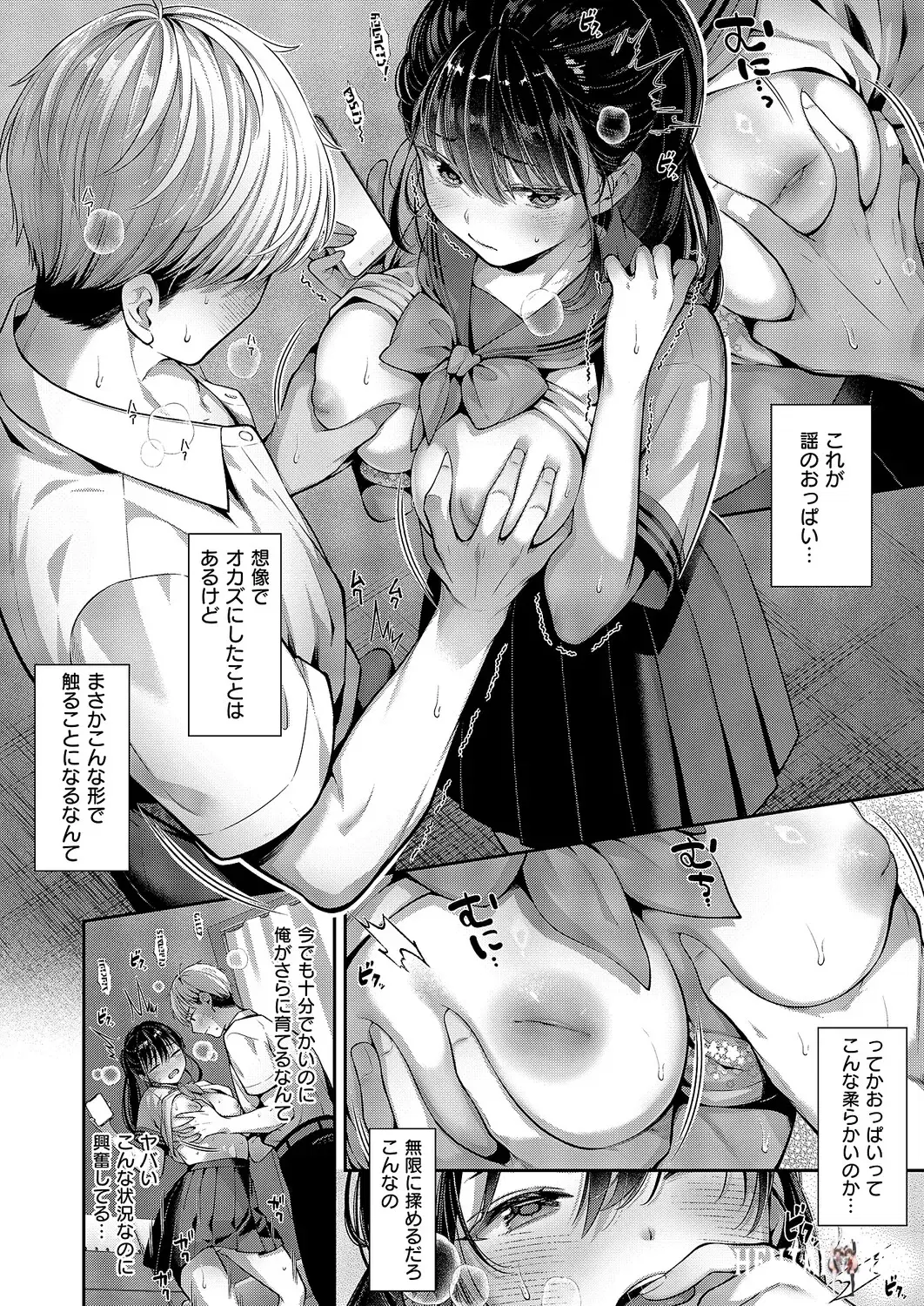 Image #249