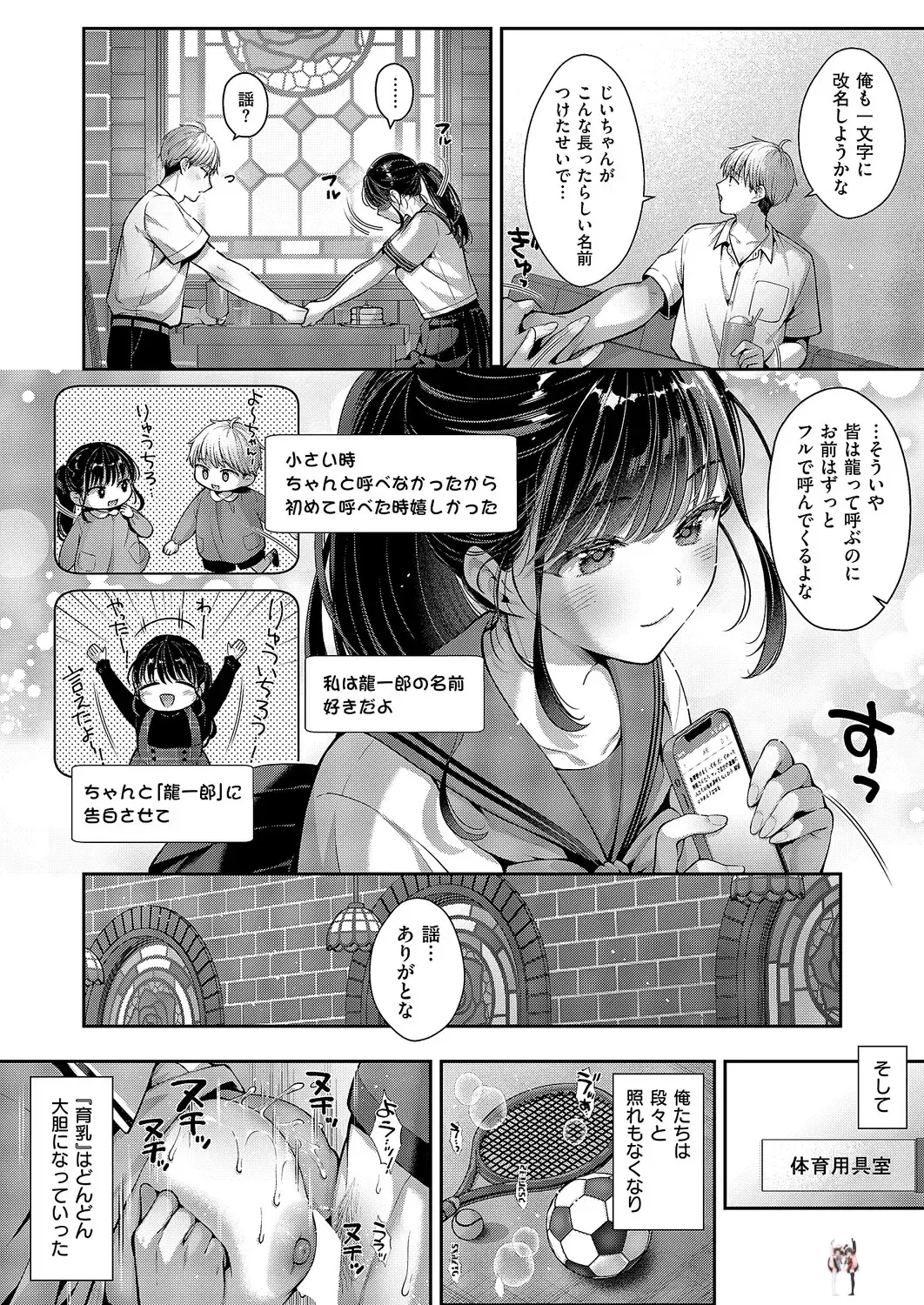 Image #257