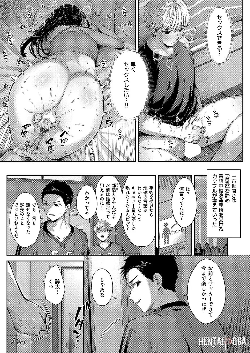 Image #262