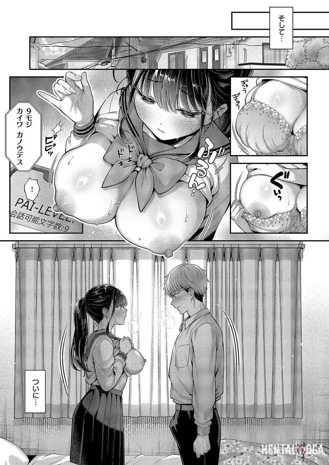 Image #266