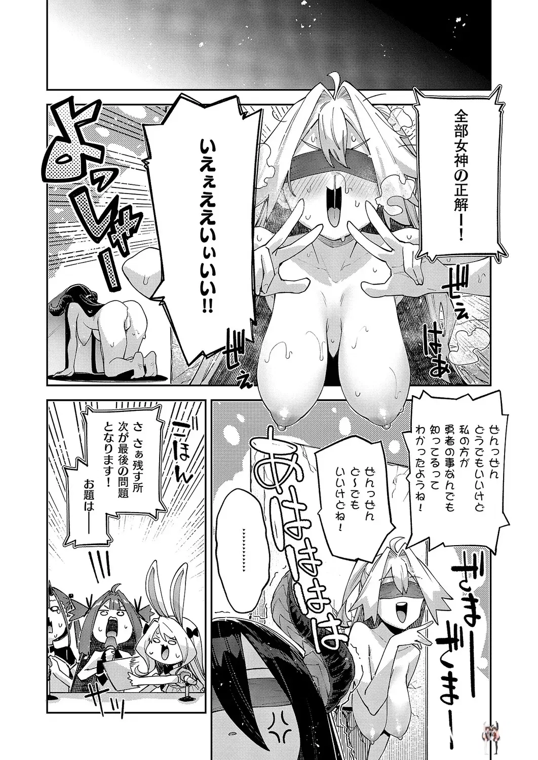 Image #30