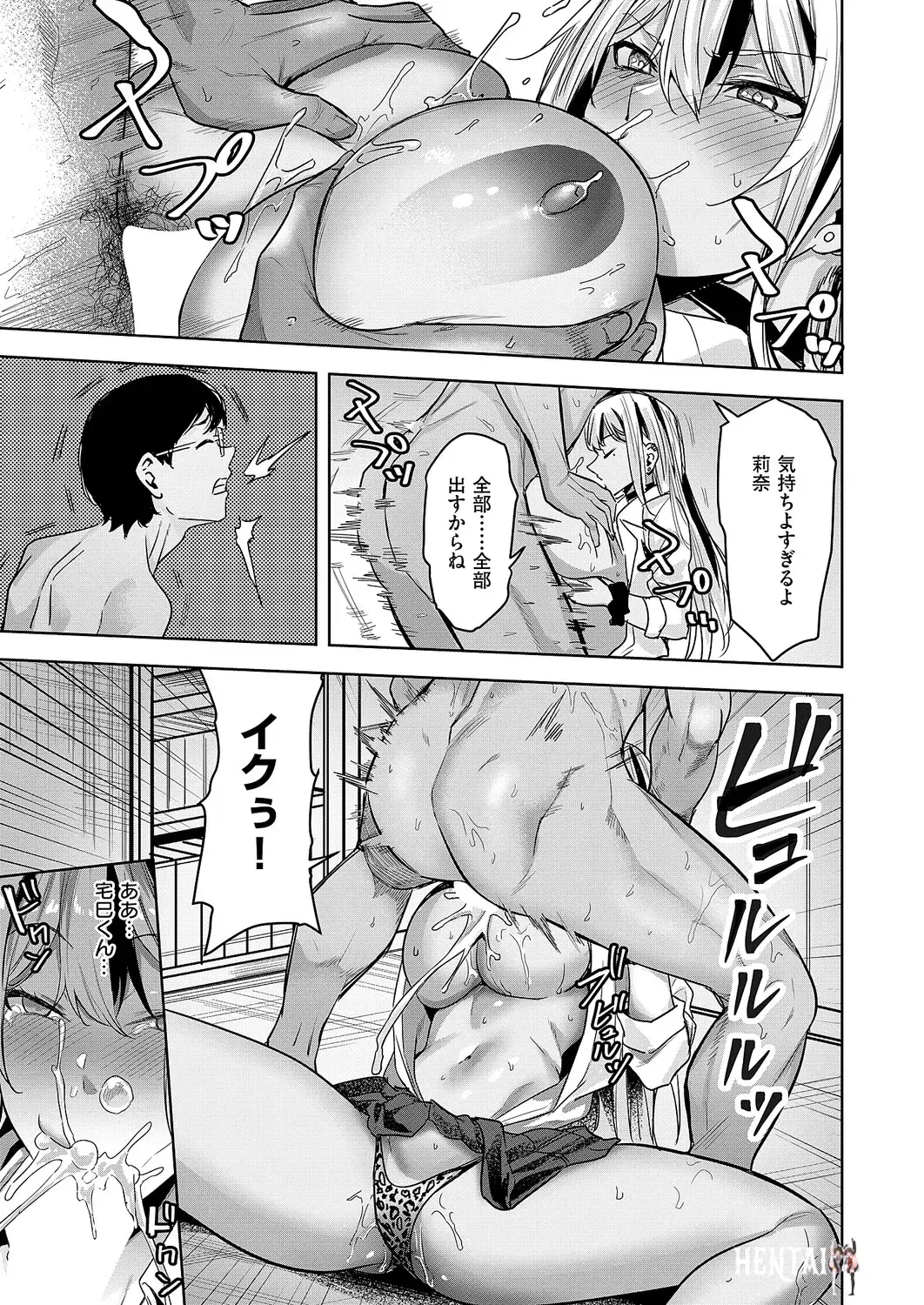 Image #308