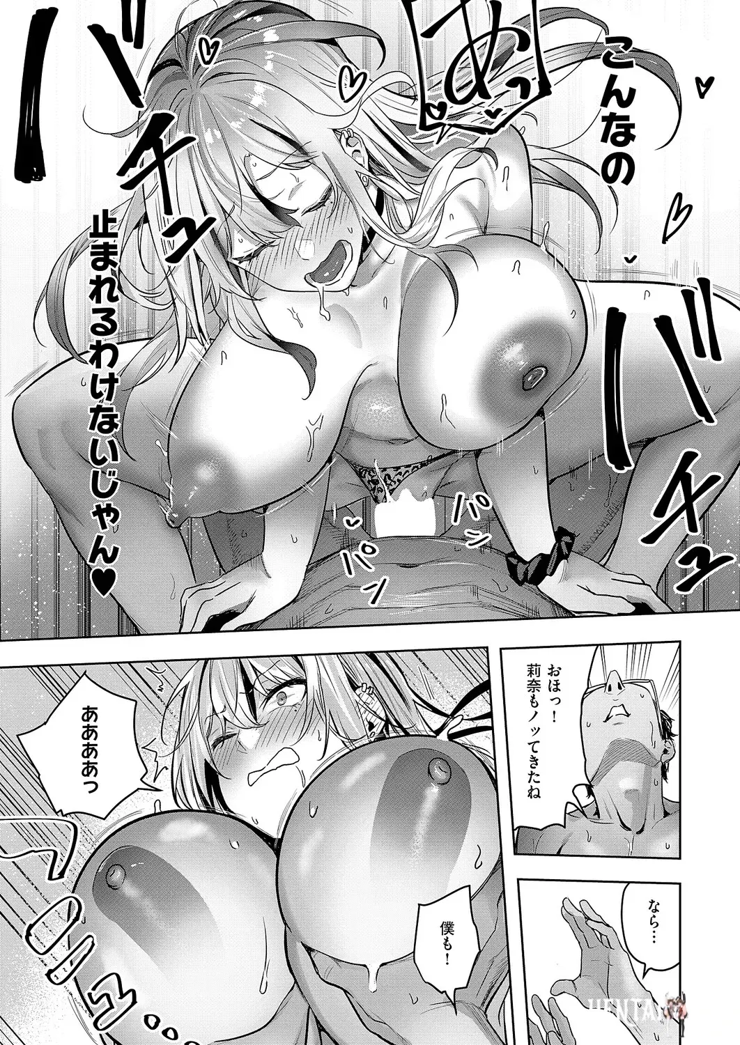 Image #314