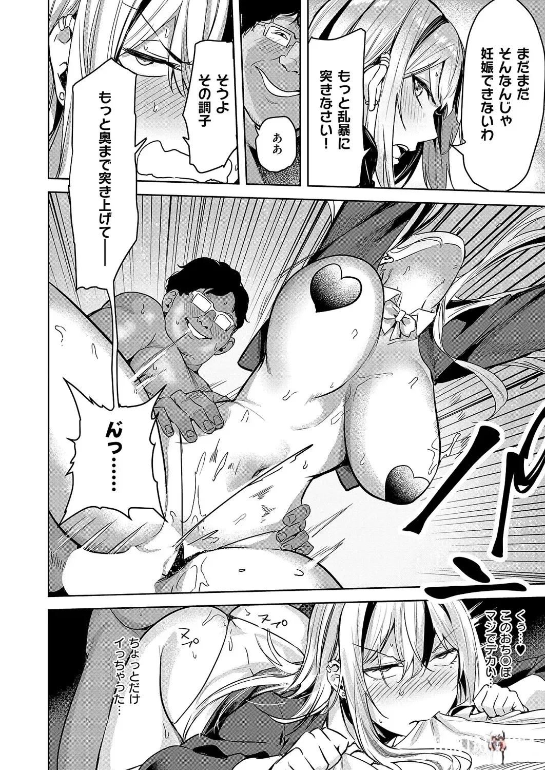Image #329